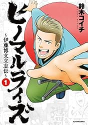 漫画SALE セール！ Fantasy+ World's Most Imaginative Fantasy World